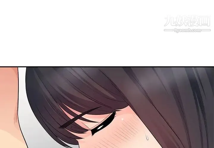 我的继母是寡妇 - 第22话 - page 4