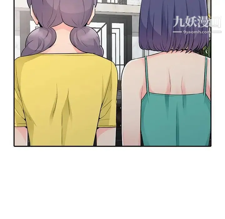 我的继母是寡妇 - 第22话 - page 7