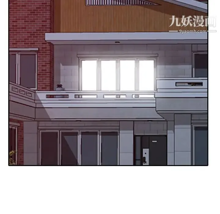 我的继母是寡妇 - 第22话 - page 15