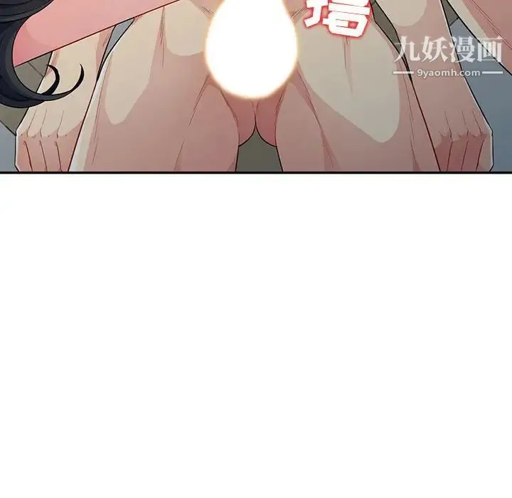 我的继母是寡妇 - 第22话 - page 20