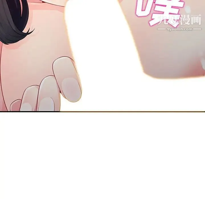 我的继母是寡妇 - 第22话 - page 26