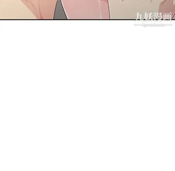 我的继母是寡妇 - 第22话 - page 35