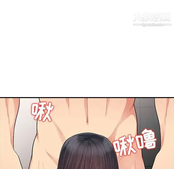 我的继母是寡妇 - 第22话 - page 38