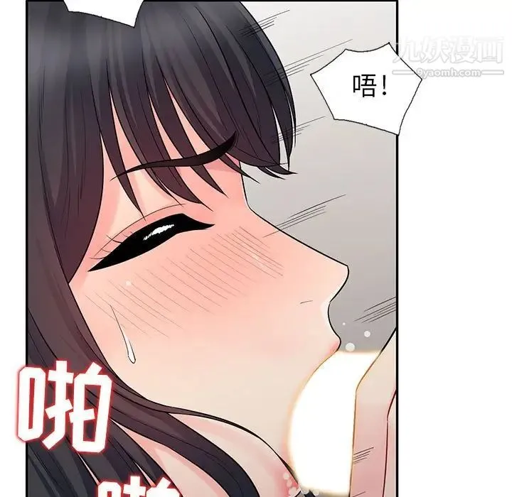 我的继母是寡妇 - 第22话 - page 60