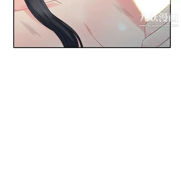我的继母是寡妇 - 第22话 - page 63