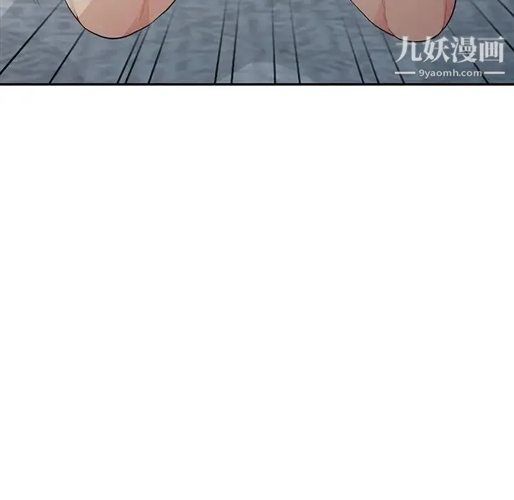 我的继母是寡妇 - 第22话 - page 73