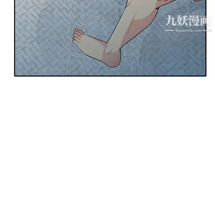 我的继母是寡妇 - 第22话 - page 76