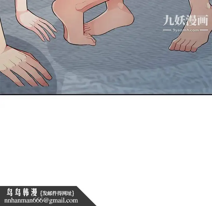 我的继母是寡妇 - 第22话 - page 79