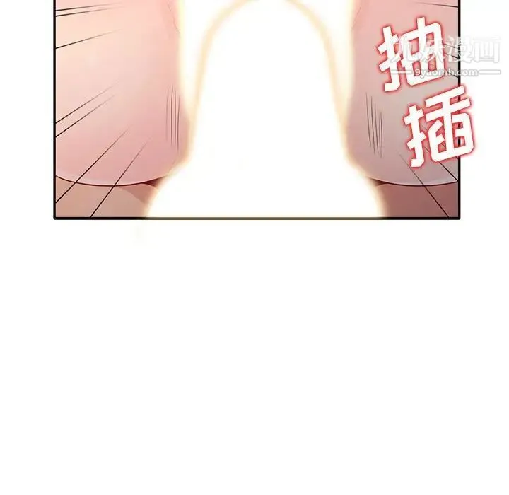 我的继母是寡妇 - 第22话 - page 85