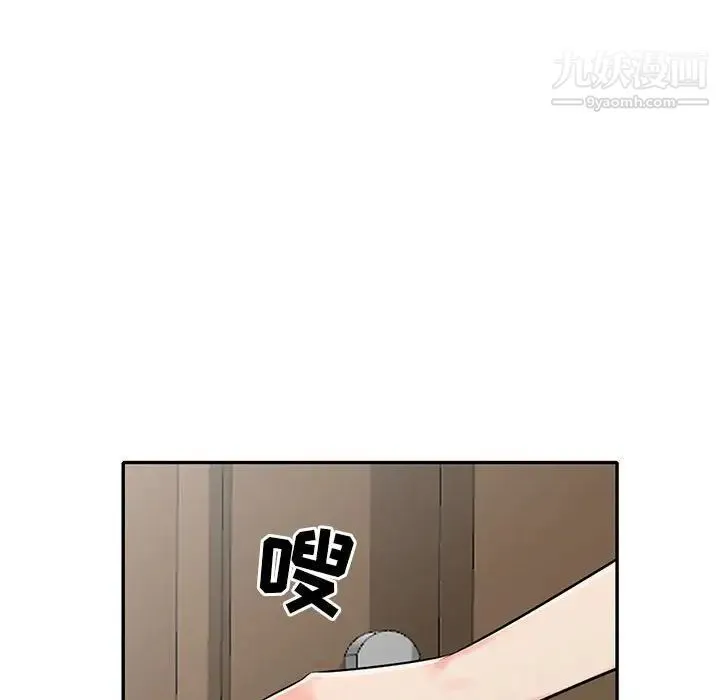 我的继母是寡妇 - 第22话 - page 94