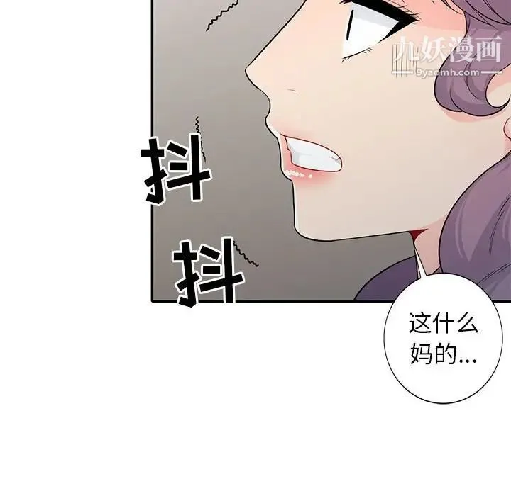 我的继母是寡妇 - 第22话 - page 106