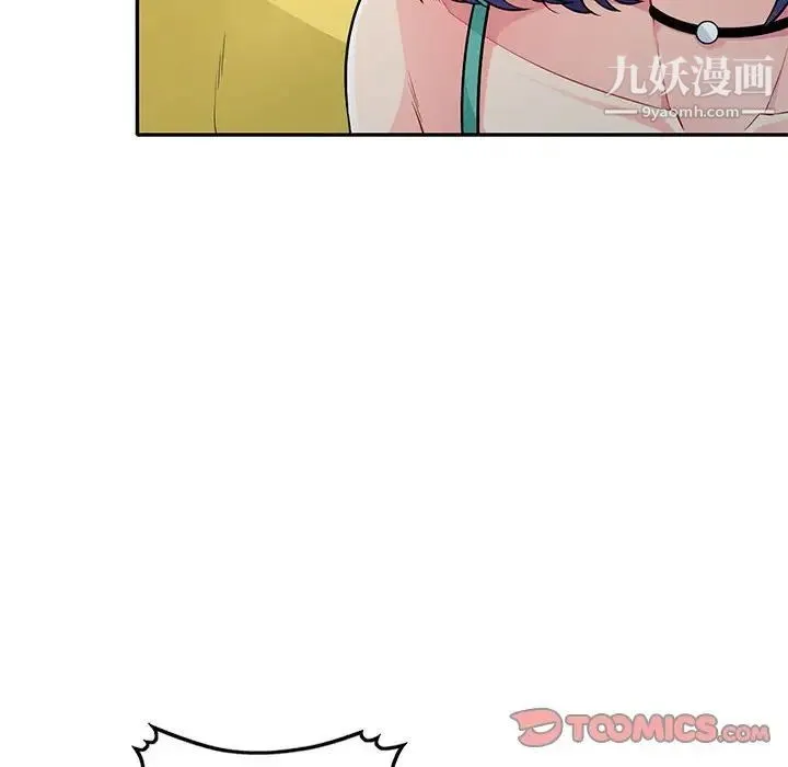我的继母是寡妇 - 第22话 - page 111