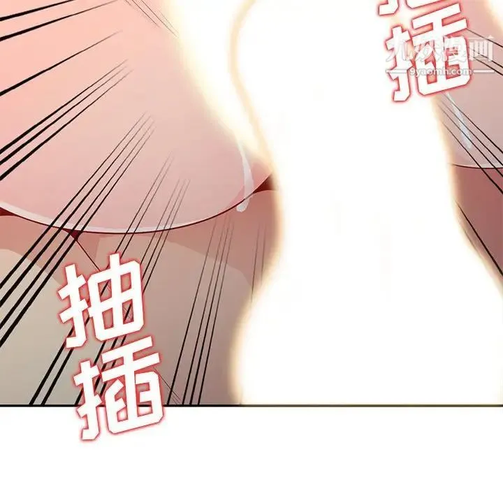 我的继母是寡妇 - 第22话 - page 115