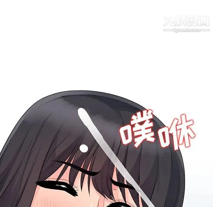 我的继母是寡妇 - 第22话 - page 121