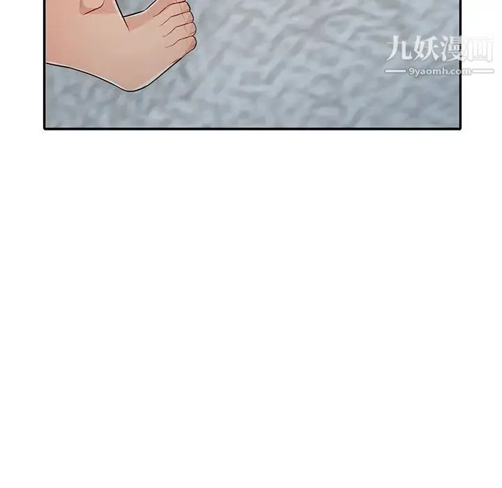 我的继母是寡妇 - 第22话 - page 130