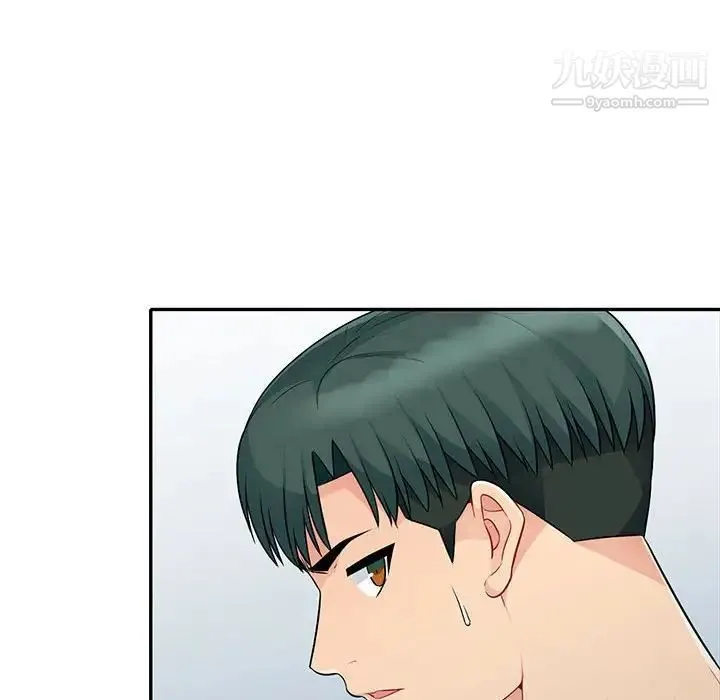 我的继母是寡妇 - 第22话 - page 134