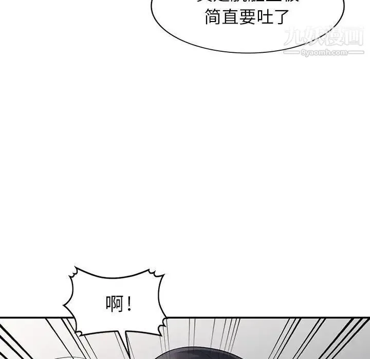 我的继母是寡妇 - 第22话 - page 140