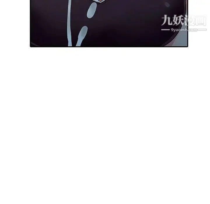 我的继母是寡妇 - 第7话 - page 6