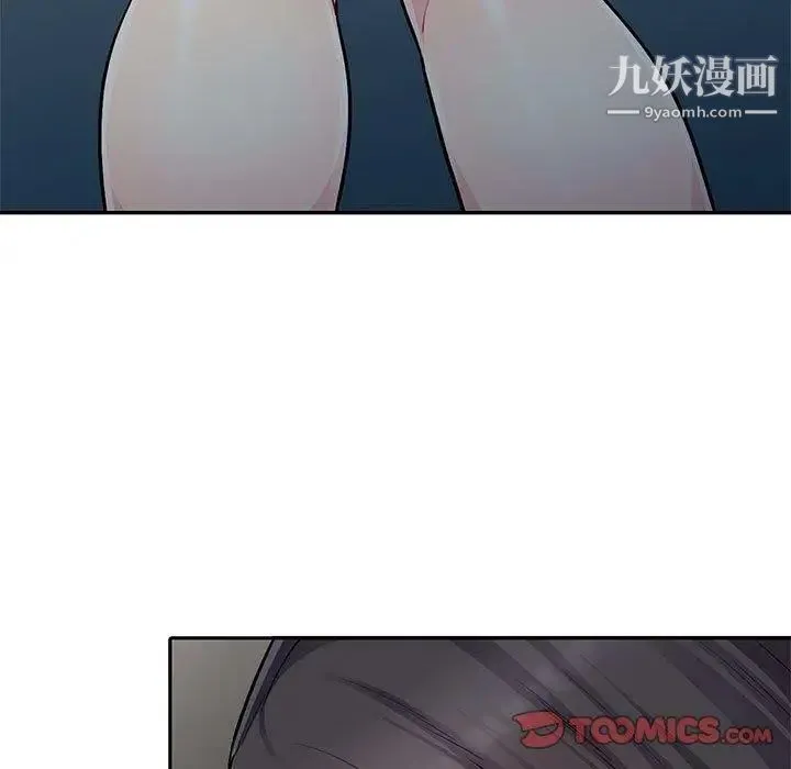 我的继母是寡妇 - 第7话 - page 9