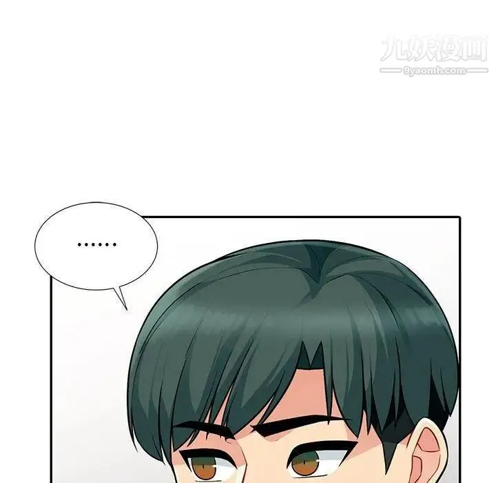我的继母是寡妇 - 第7话 - page 16