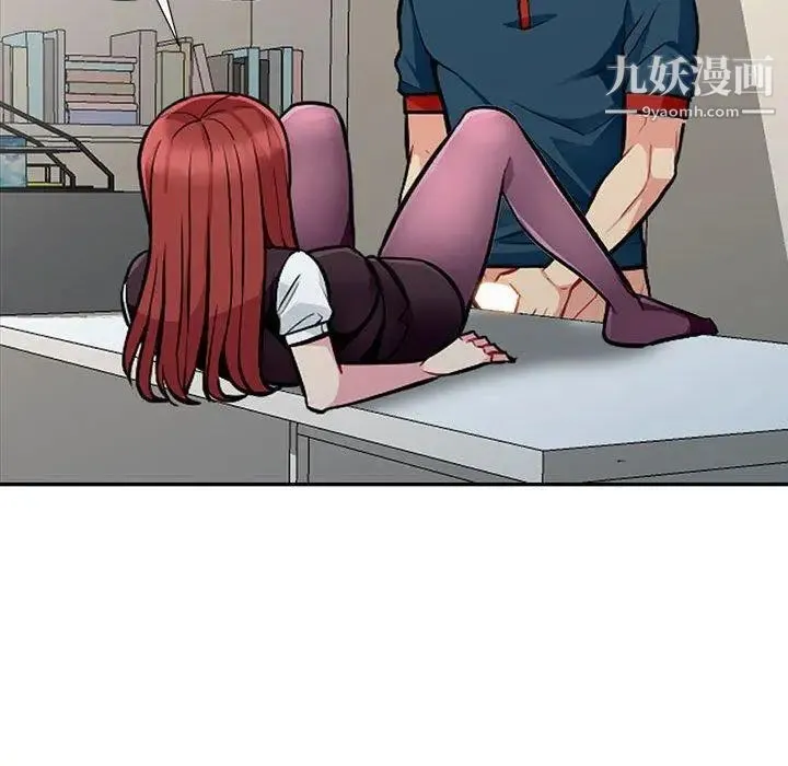 我的继母是寡妇 - 第7话 - page 19