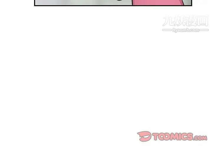 我的继母是寡妇 - 第41话 - page 3
