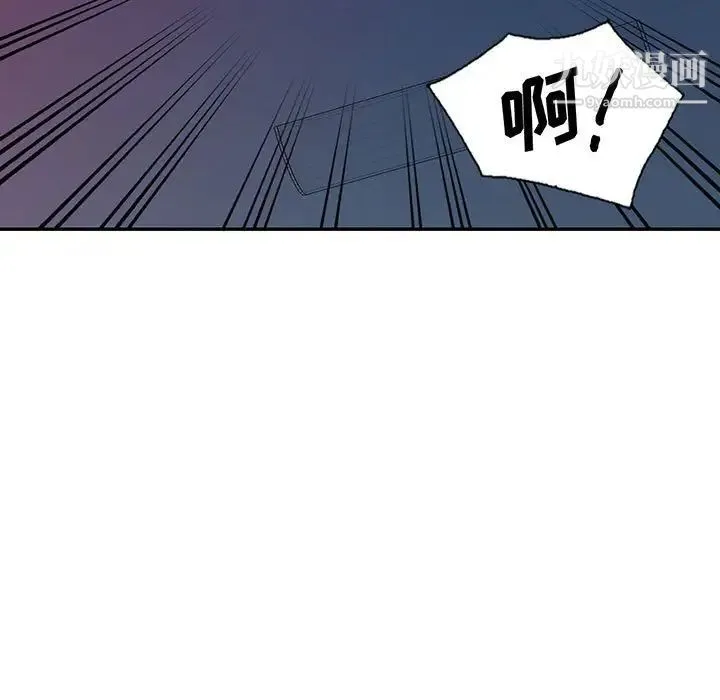 我的继母是寡妇 - 第41话 - page 5