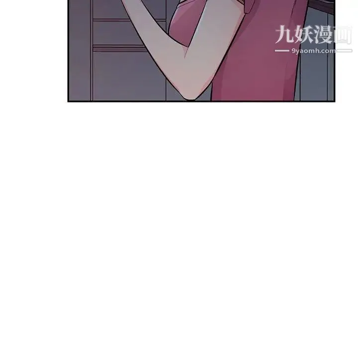 我的继母是寡妇 - 第41话 - page 7