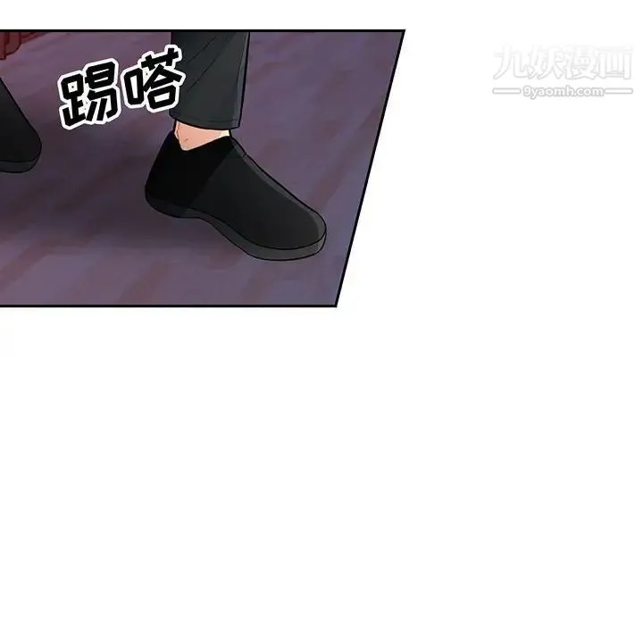 我的继母是寡妇 - 第41话 - page 10
