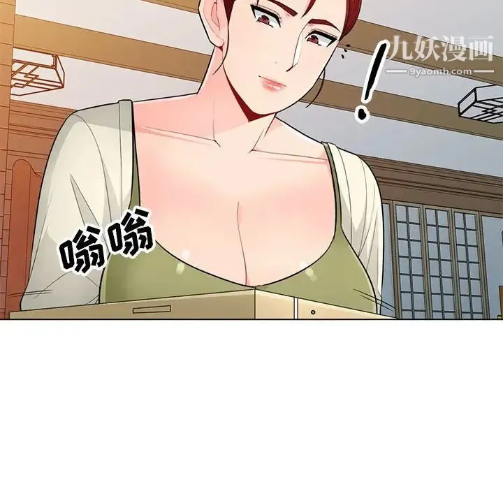 我的继母是寡妇 - 第41话 - page 24