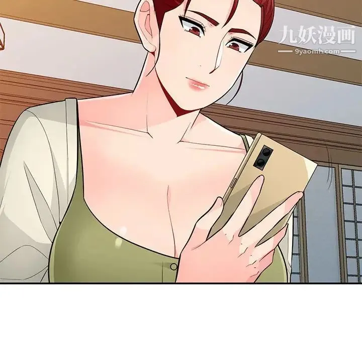 我的继母是寡妇 - 第41话 - page 26