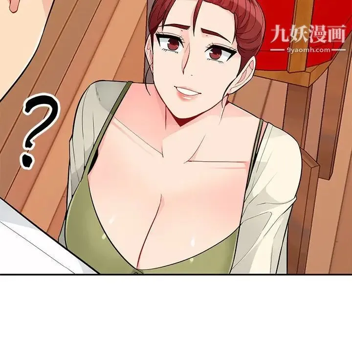 我的继母是寡妇 - 第41话 - page 30