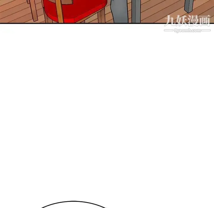 我的继母是寡妇 - 第41话 - page 37