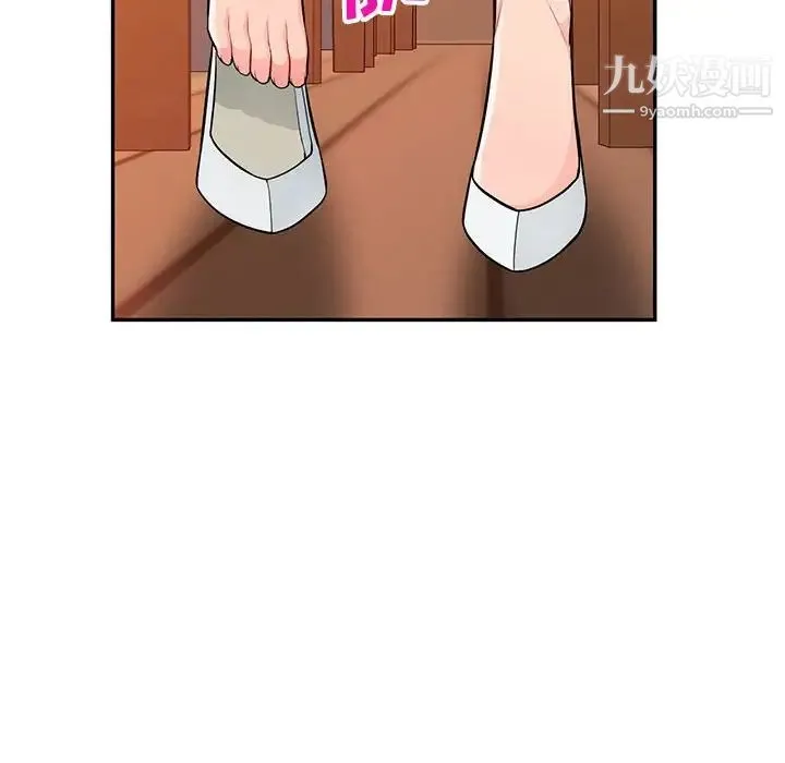我的继母是寡妇 - 第41话 - page 42