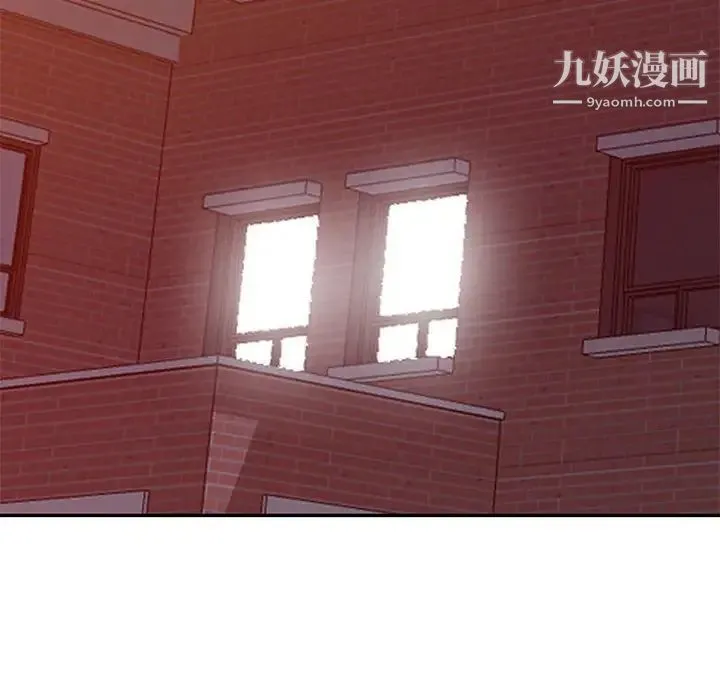 我的继母是寡妇 - 第41话 - page 52