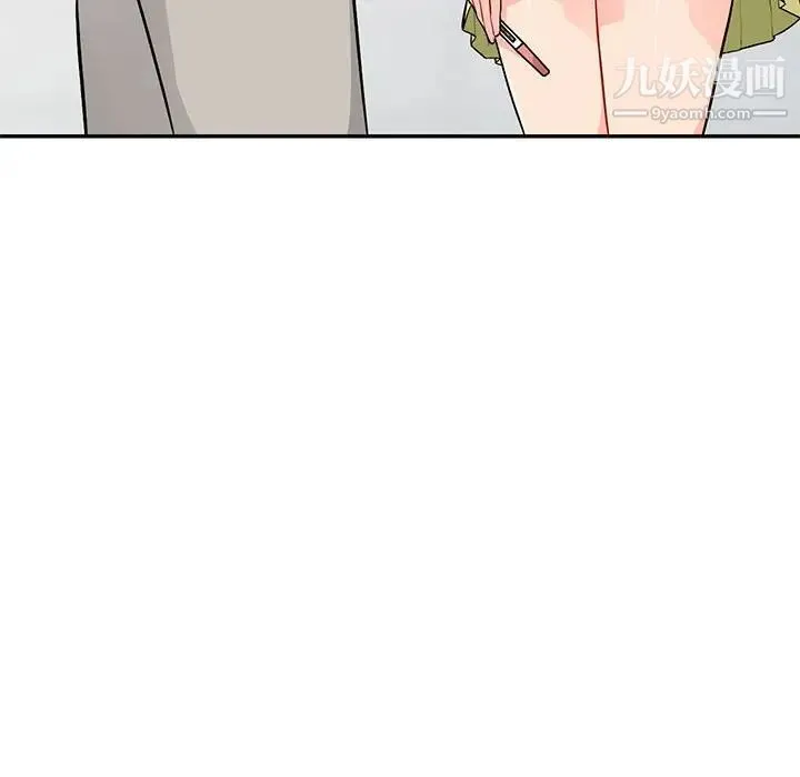 我的继母是寡妇 - 第41话 - page 57
