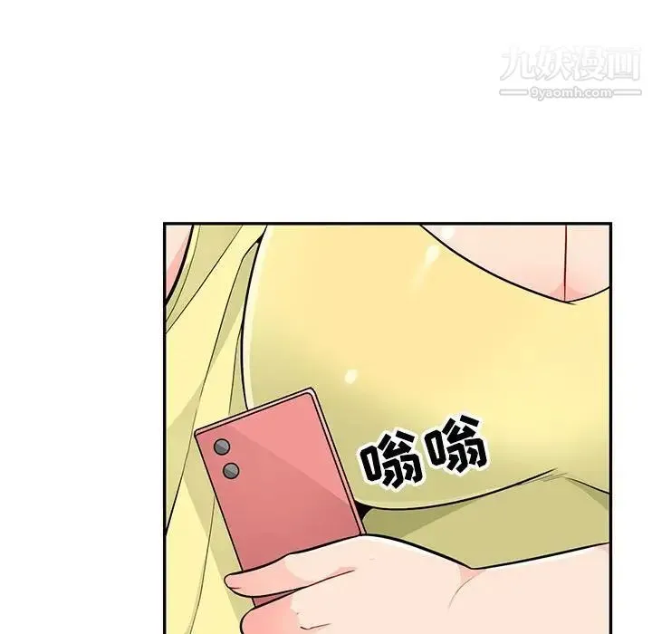 我的继母是寡妇 - 第41话 - page 58