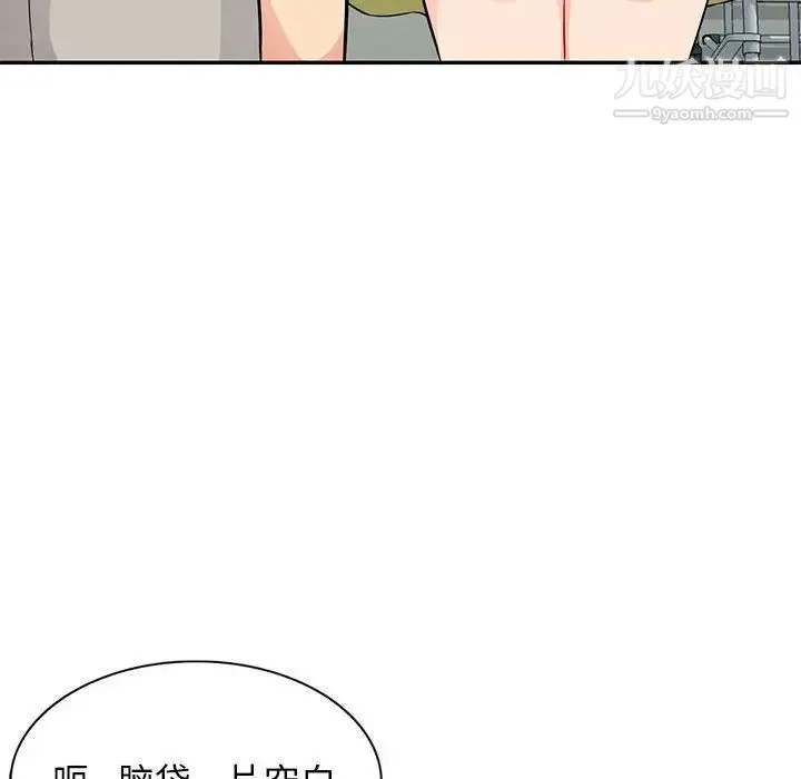 我的继母是寡妇 - 第41话 - page 65