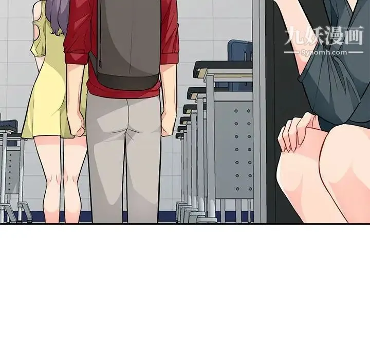 我的继母是寡妇 - 第41话 - page 69