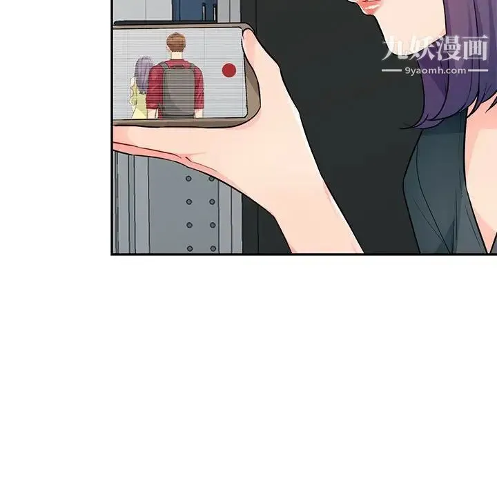 我的继母是寡妇 - 第41话 - page 71