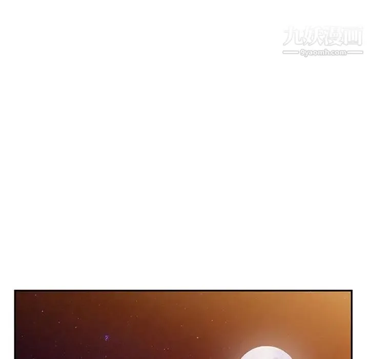 我的继母是寡妇 - 第41话 - page 72