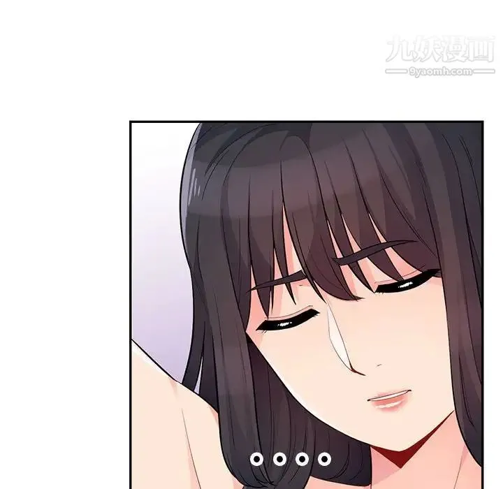 我的继母是寡妇 - 第41话 - page 76