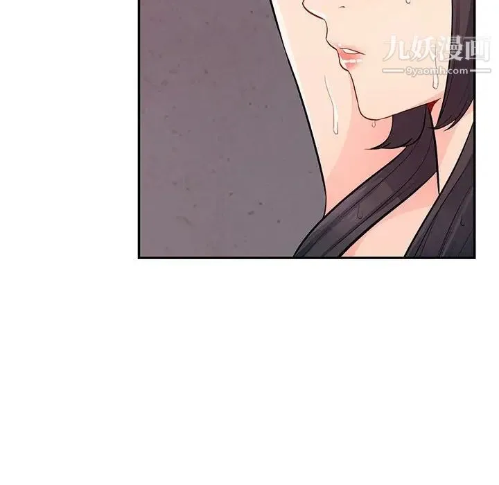 我的继母是寡妇 - 第41话 - page 90