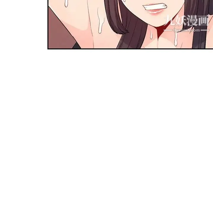 我的继母是寡妇 - 第41话 - page 101
