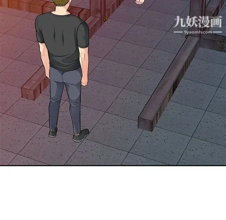 我的继母是寡妇 - 第41话 - page 103