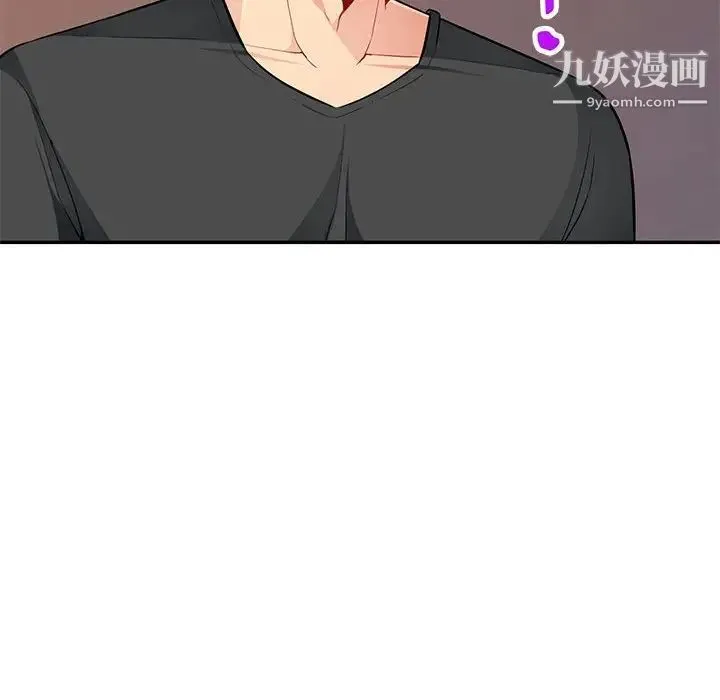 我的继母是寡妇 - 第41话 - page 107
