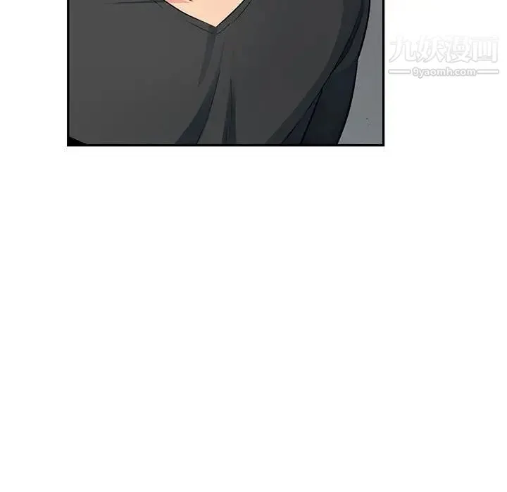 我的继母是寡妇 - 第41话 - page 112