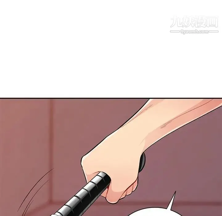 我的继母是寡妇 - 第41话 - page 115