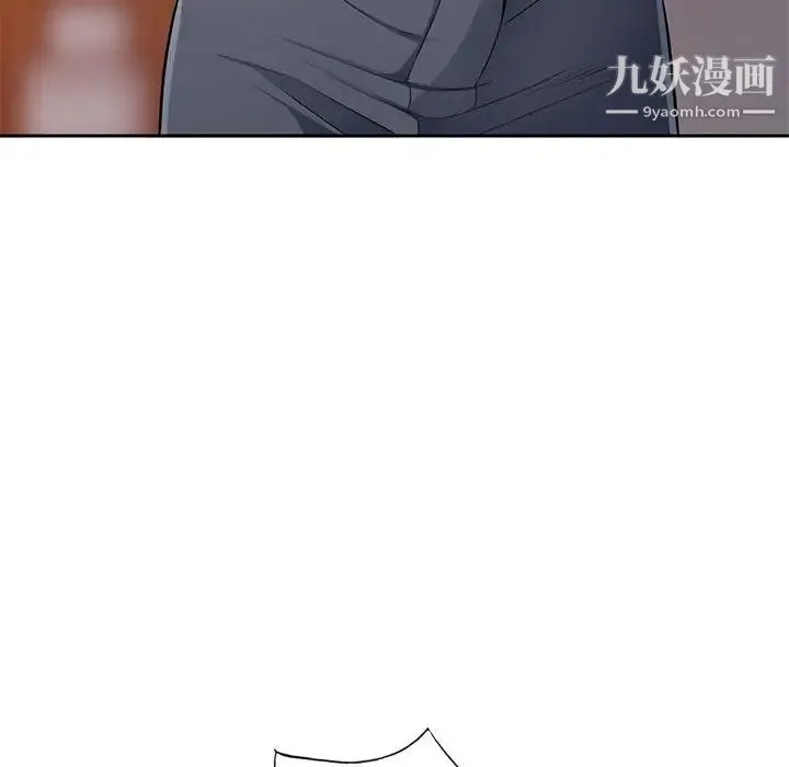 我的继母是寡妇 - 第41话 - page 119