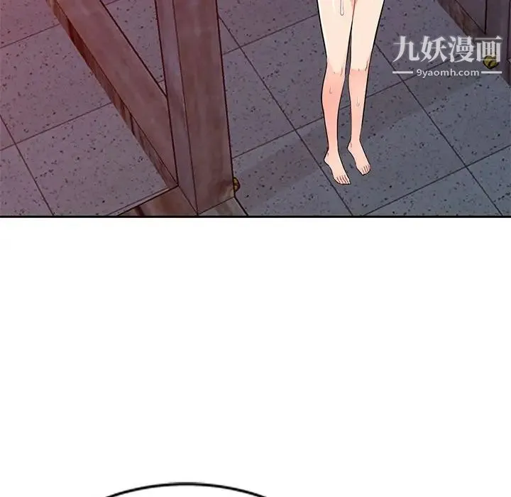 我的继母是寡妇 - 第41话 - page 131